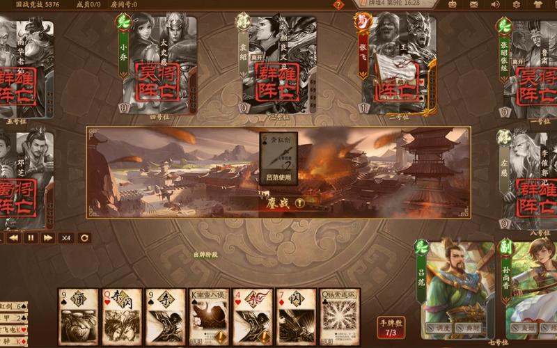 玩家,三国,游戏,阵营,武将,技能,挑战性,玩法,深度,增加