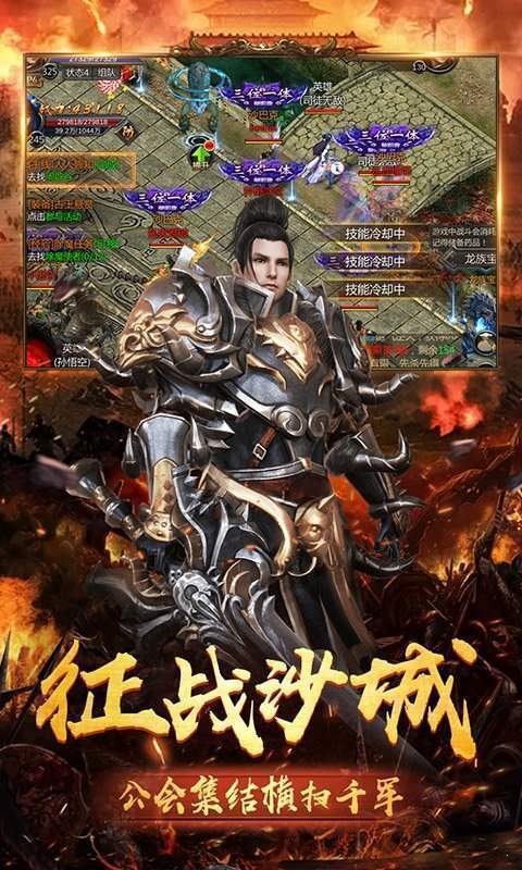 玩家,游神,游戏,可以,仙侠,职业,战斗,10,装备,组队