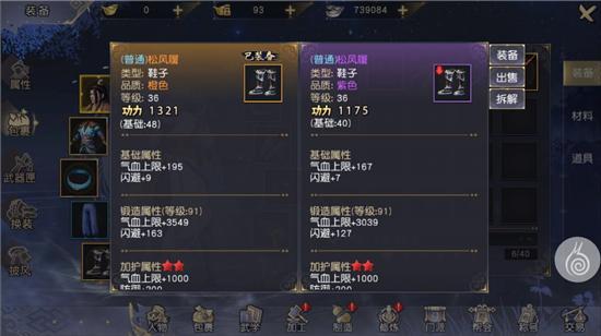 九阴真经,修炼,实力,提升,武功,绝技,独门,才能,掌握,技能