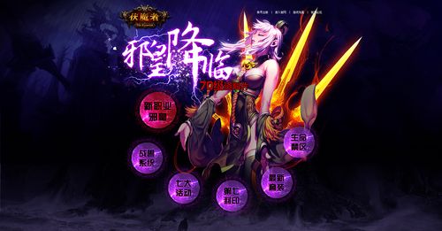 魔法,职业,强大,力量型,选择,玩家,战斗,游戏,攻击力,近战