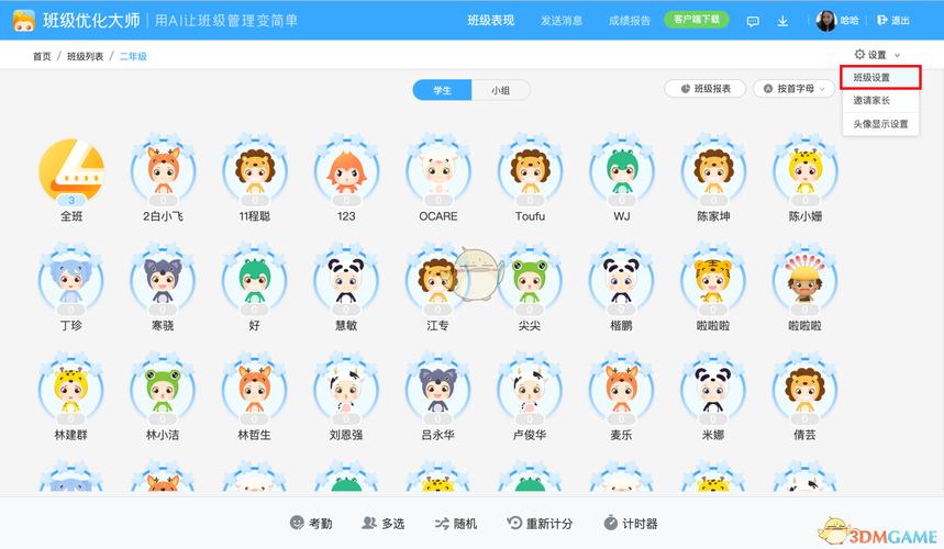 优化大师,true,优化,Hexo,网站,master,optimizer,插件