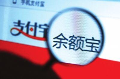 合作,余额,用户,银行,蚂蚁,理财,资金,提供,金融,加入