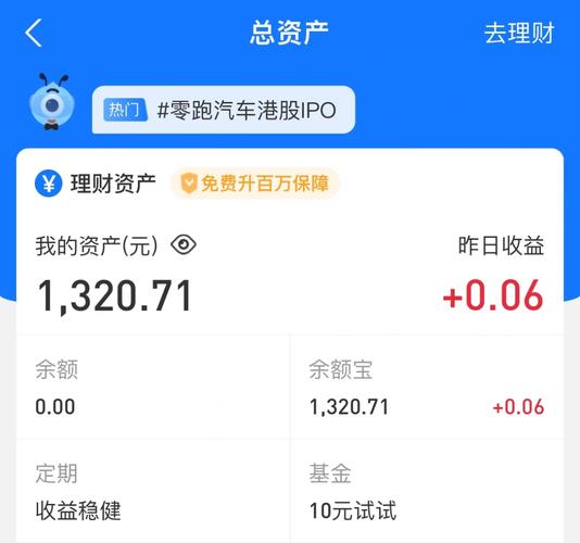 余额,收益,计算公式,净值,投资收益,每日,可以,份额,用户,10
