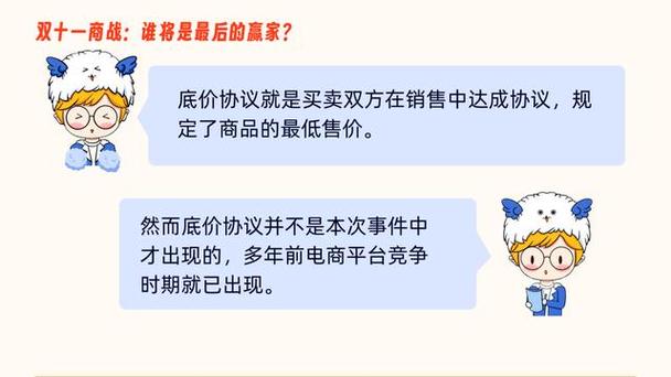 购物车,打折,购物,这次,商品,活动,心仪,心仪已久,能够,添加