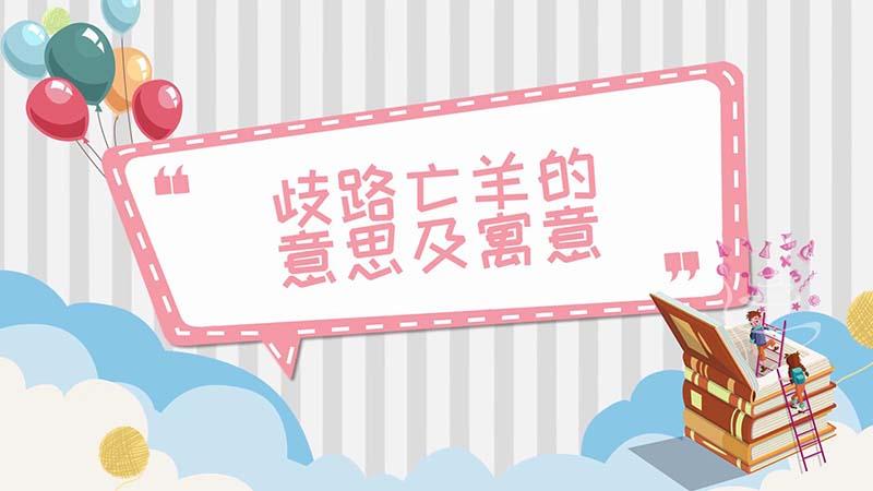 李逍遥,小龙女,倩女幽魂,歧路亡羊,爱情,情节,电影,相遇,善良,10