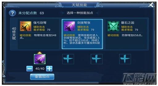 强化,装备,倩女幽魂,成功率,等级,分配资源,游戏,一定,时机,战力