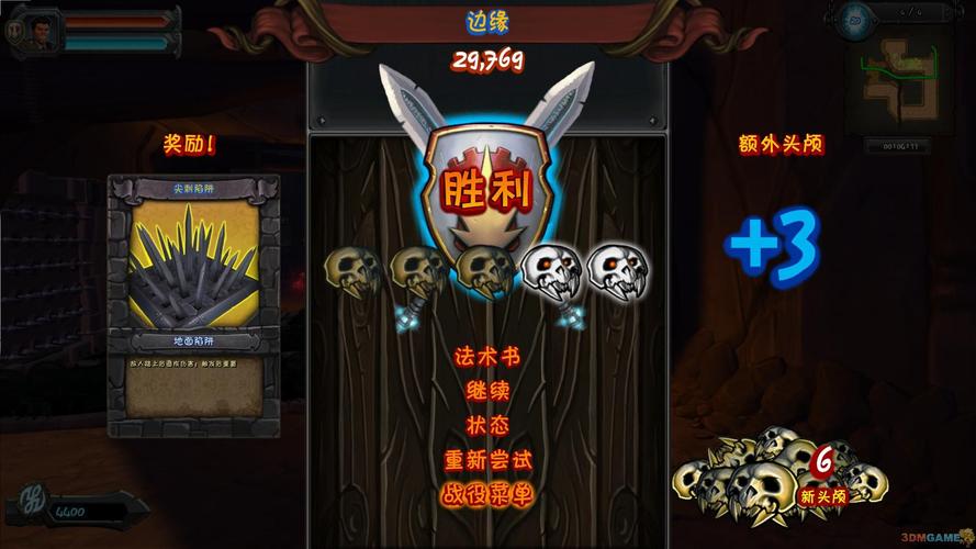 玩家,游戏,攻略,防御,必须,陷阱,需要,道具,10,资源管理