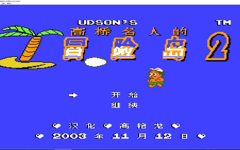 冒险岛,玩家,职业,游戏,角色扮演,可以,在线,10,NEXON,冒险