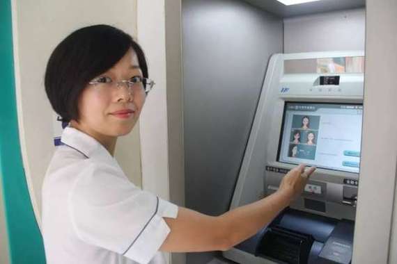 汇款,农行,填写,信息,银行,柜面,选择,进行,安全,网上银行
