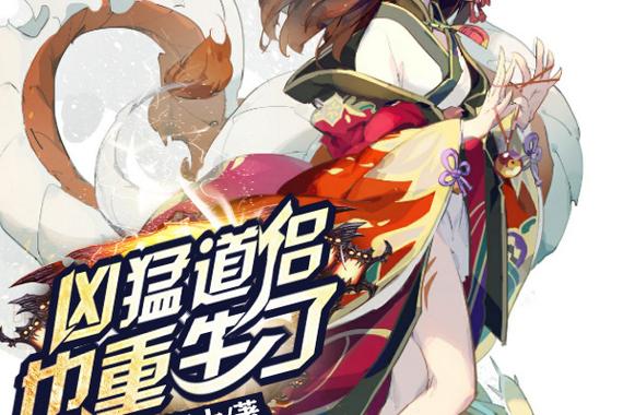 1v2,玩家,凶猛,对手,战术,取得胜利,游戏,技巧,需要,协作