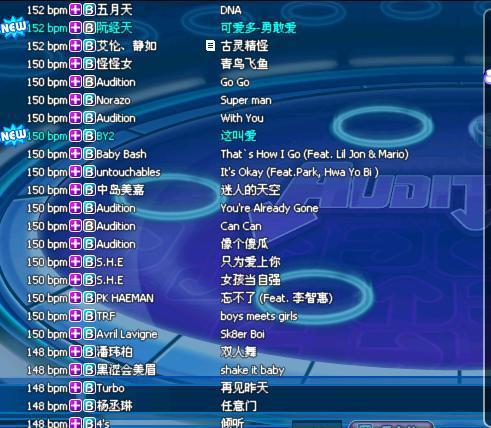 劲舞团,歌曲,10,舞动,所有,17,音乐作品,青春,游戏,冰河时代