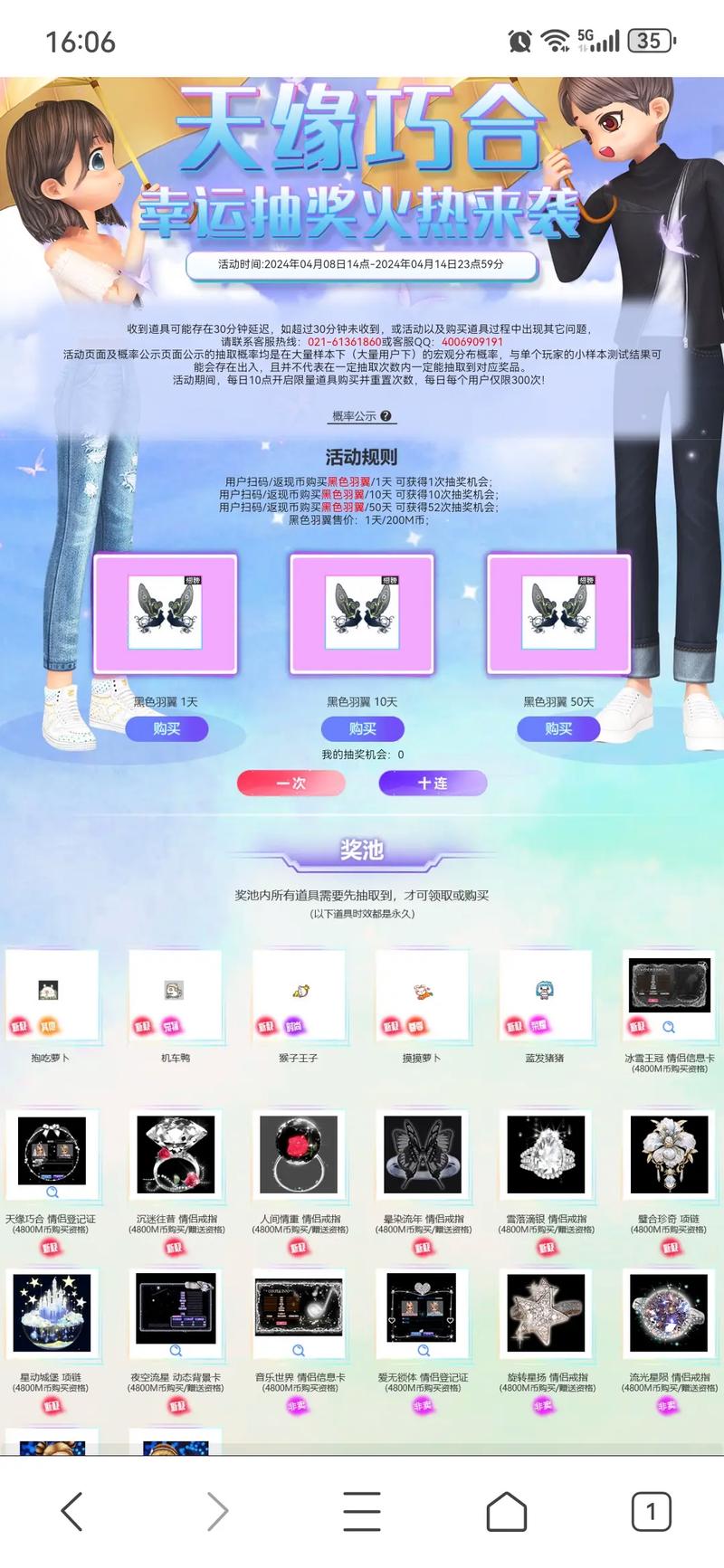 劲舞团,玩家,游戏,舞曲,基本操作,经验,一款,非常,其他,热爱