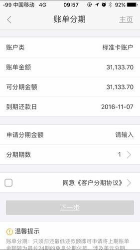 余额,查询,华夏银行,账户,手机,ATM,网上银行,银行,客服热线,需要