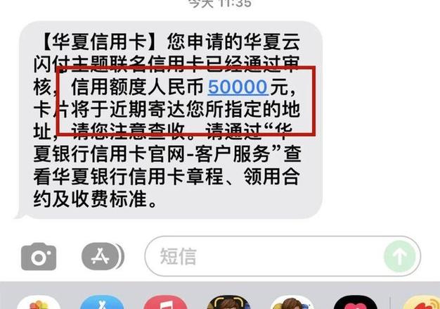 查询,余额,银行卡,登录,华夏银行,客户端,使用,界面,或者,手机