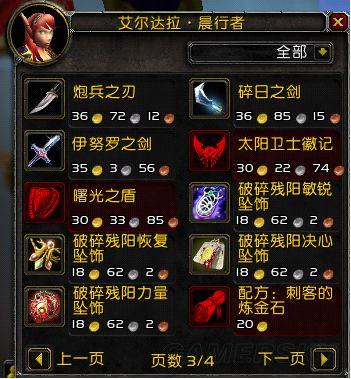 克西,卡拉,奖励,崇拜,文明,文化,获得,10,特权,认可