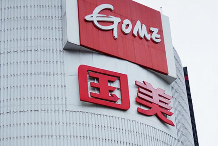 货到付款,国美,在线,消费者,购物,付款,商品,支付,方式,提供