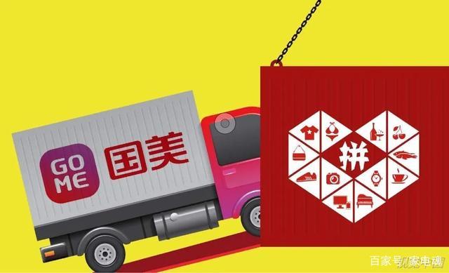 货到付款,国美,消费者,购物,支付,商品,电器,签收,提供,选择