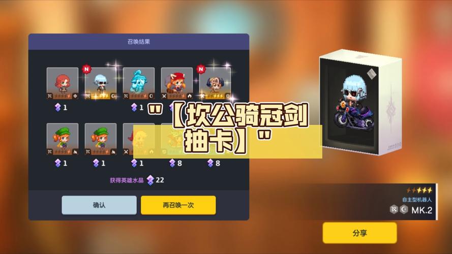 武林中,武侠,寒铁,力量,故事,宝石,正义,宝剑,10,天龙八部