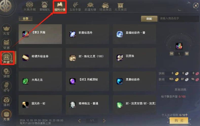 购物,声望,商城,体验,用户,我们,提供,商品,平台,确保您