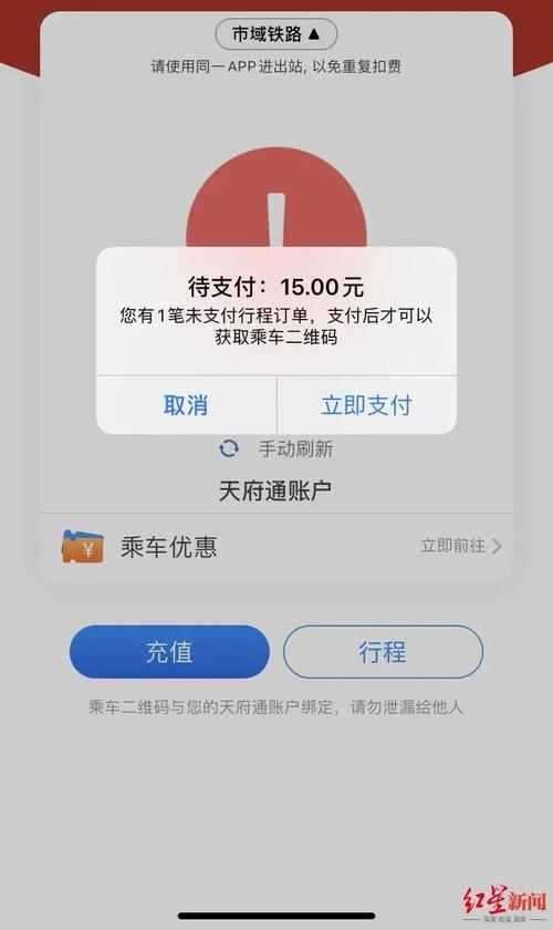 天府,通卡,公交车,成都市,读卡器,可以,刷卡,成都,地铁,使用
