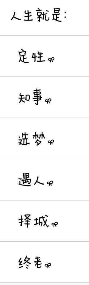 分组,名称,QQ,感觉,好像,置身于,好看,一种,10,这个