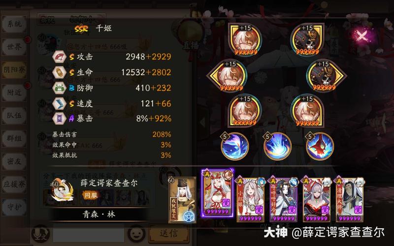 搭配,效果,伤害,提高,控制能力,生存能力,涅槃,输出,队伍,增加