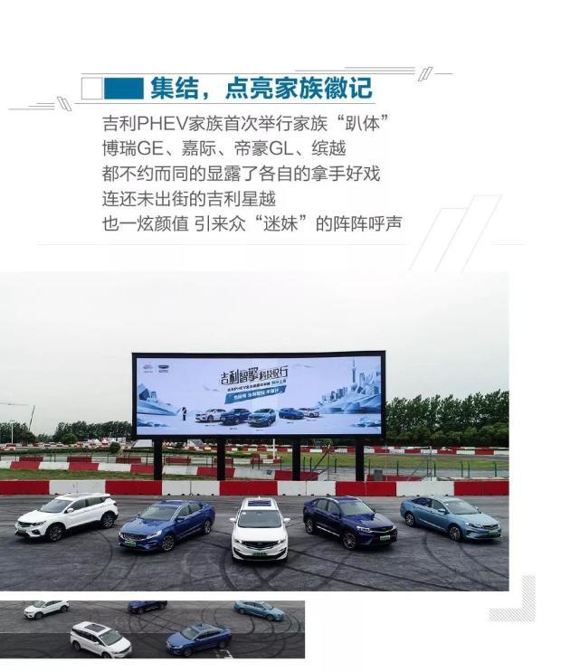 家族,狂欢,我们,每个,表演,相聚,感受,时刻,10,欢乐