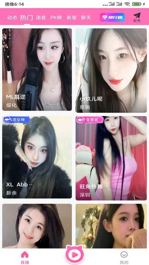 app,f2,茄子,二代,展示,娱乐,可以,才华,视频,10