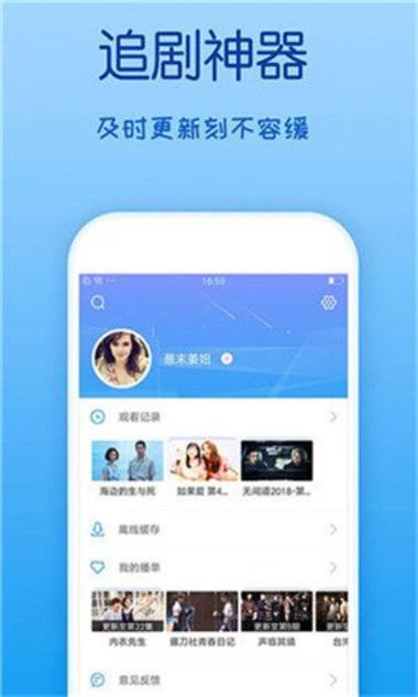 app,站长,幸福,网站,用户,统计,软件,行为,了解,帮助