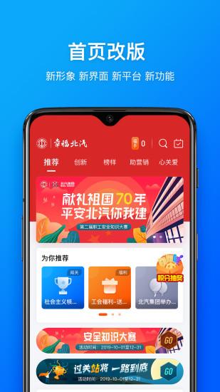 站长,app,统计,软件,网站,幸福,用户,访问,可以,功能强大