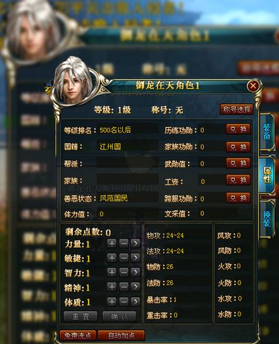 玩家,游戏,区域,地图,有着,地点,武侠,冒险,中原,10