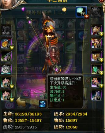 修理,装备,玩家,游戏,NPC,强化,耐久度,需要,可以,选择