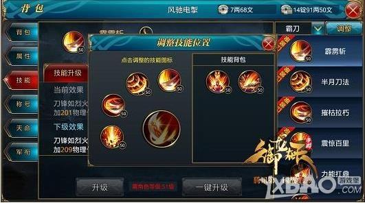 升级,经验值,快速,玩家,任务,游戏,副本,可以,公会,提升