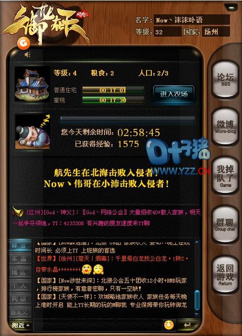 玩家,物品,游戏,一些,赚钱,副本,击杀,怪物,获得,稀有