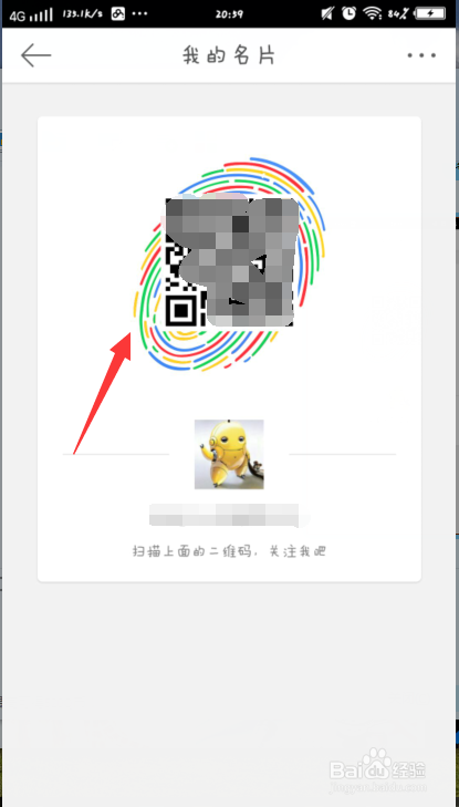 二维码,分享,Hexo,md,qrcode,weibo,我们,文章,方便快捷,生