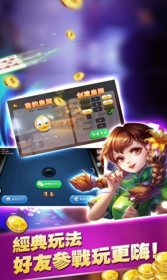 棋牌,游戏,心得,玩家,让玩家,棋类,体验,操作,界面,流畅