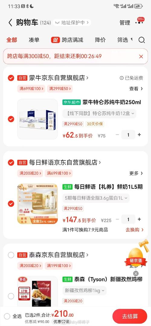 兑换券,心意,接受者,祝福,兑换,能够,对方,10,我们,在于