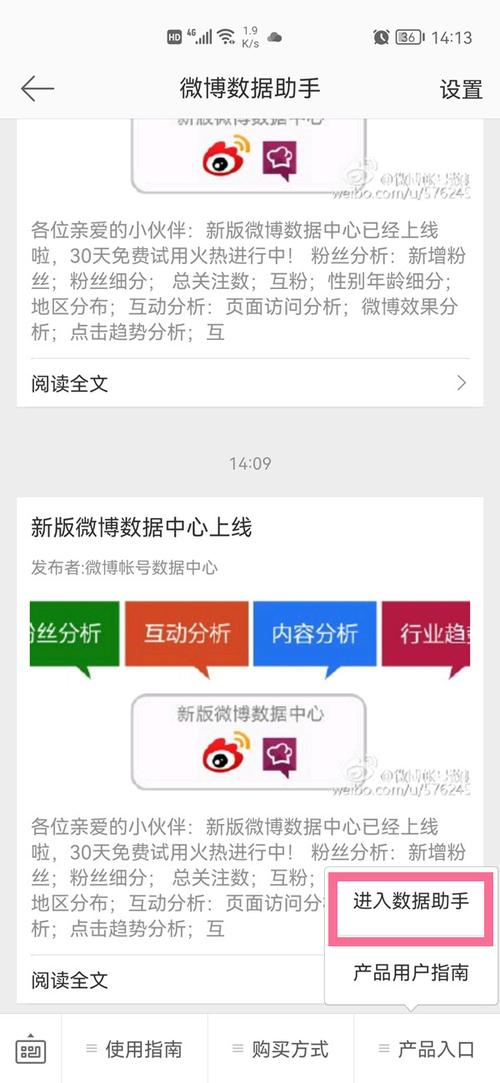 注册,验证码,按钮,开通,填写,账号,点击,手机号码,个人信息,10