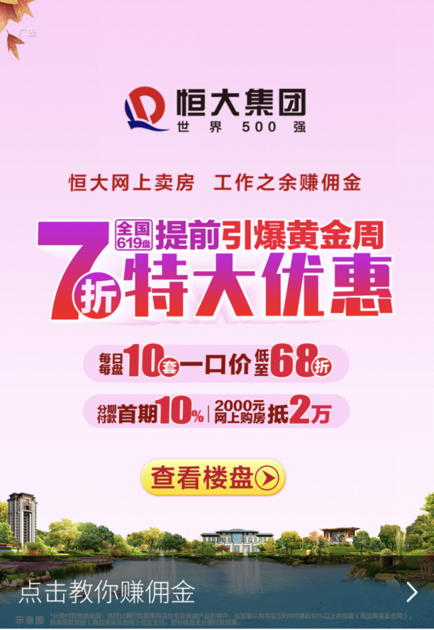 购房者,购房,房产,平台,集团,服务,旗下,了解,项目,提供