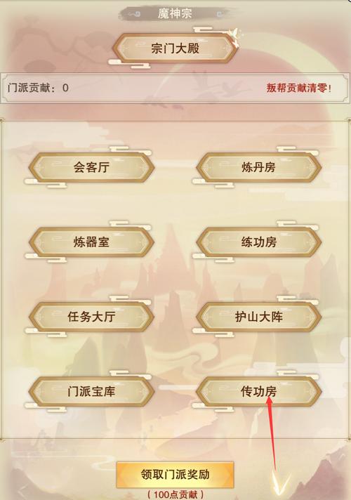 技能,攻略,学习,修身养性,世界,法术,修炼,实践,10,修真者