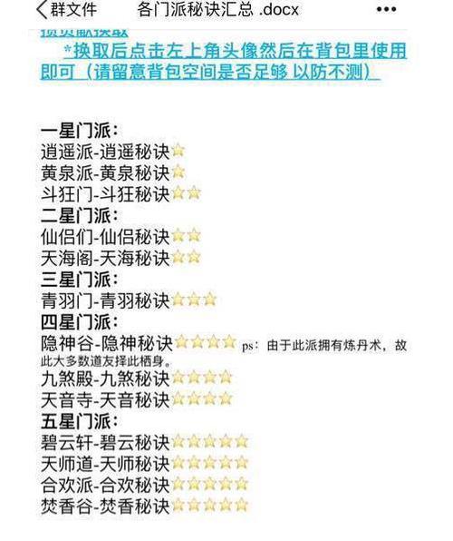 修真者,技能,分配,修炼,战斗,不同,需要,灵力,方向,每个