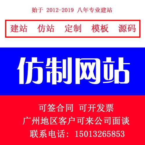 源码,网站,1688,成品,供应商,购买,我们,需要,二次开发,10