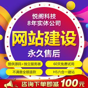 1688,成品,供应商,网站,页面,网页,购物车,点击,店铺,入口