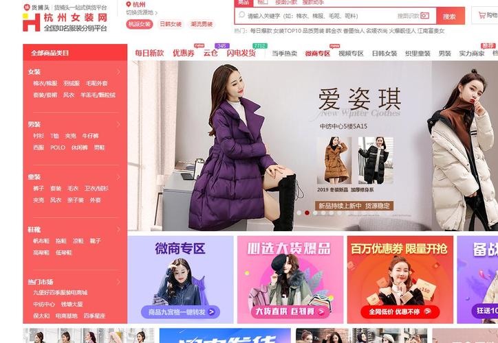 1688,网站,网页,成品,入口,卖家,浏览器,一些,可以,买家