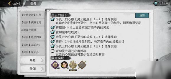 侠客,隐藏,地点,江湖,修炼,武功,亭子,瀑布,感受,这里