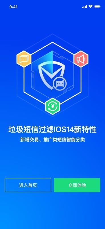 手机,QQ,管家,加速,清理,用户,功能,运行,垃圾文件,手机卡