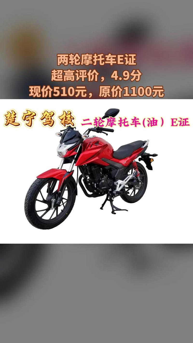 团购,摩托车,购买,选择,消费者,流程,可以,注意事项,做出,能够