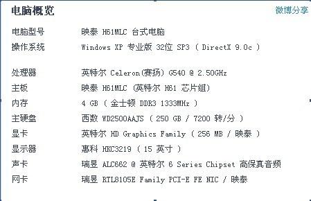 游戏,配置,玩家,选择,体验,可以,建议,设置,硬件,10