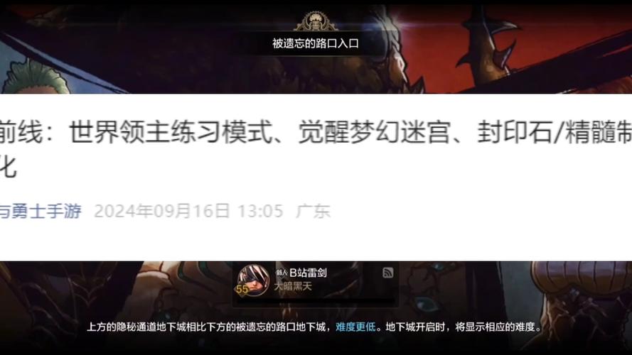 51,入口,暗黑,爆料,玩家,游戏,官方,互动,福利,10