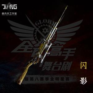 机械师,枪支,选择,精准度,步枪,需要,便携性,易用性,稳定性,战斗